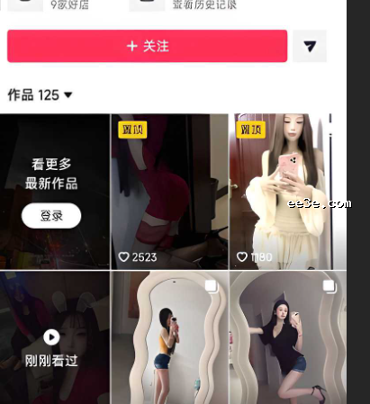 抖音小网红 emo的婷婷 与渣男** 暴力猛*被*到表情扭曲