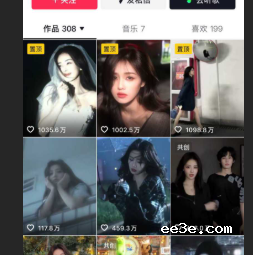顶流女星 白鹿 与江苏文投董事长王洪俊 亲密街拍引爆网络 资源女王竟是？