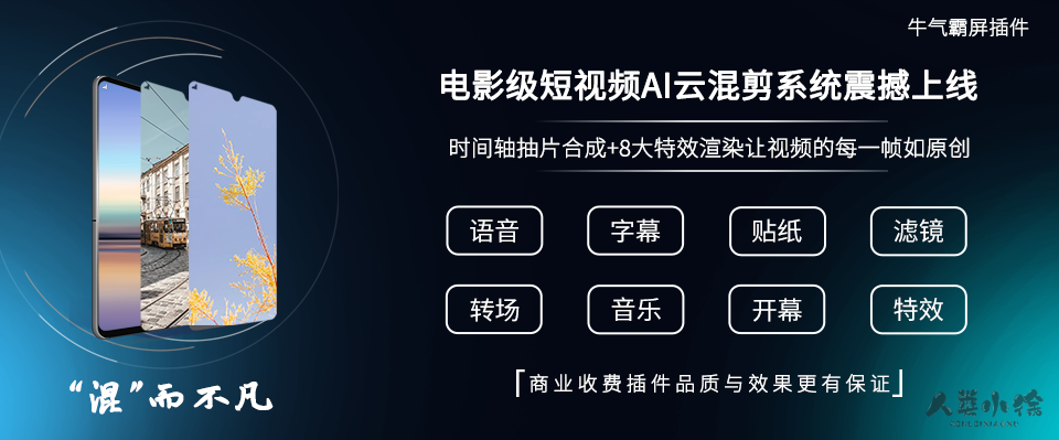 牛气霸屏-快抖云推独立版V1.6.7