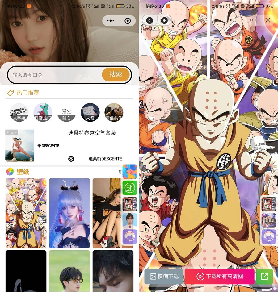 人类小徐收集的小程序源码合集分享