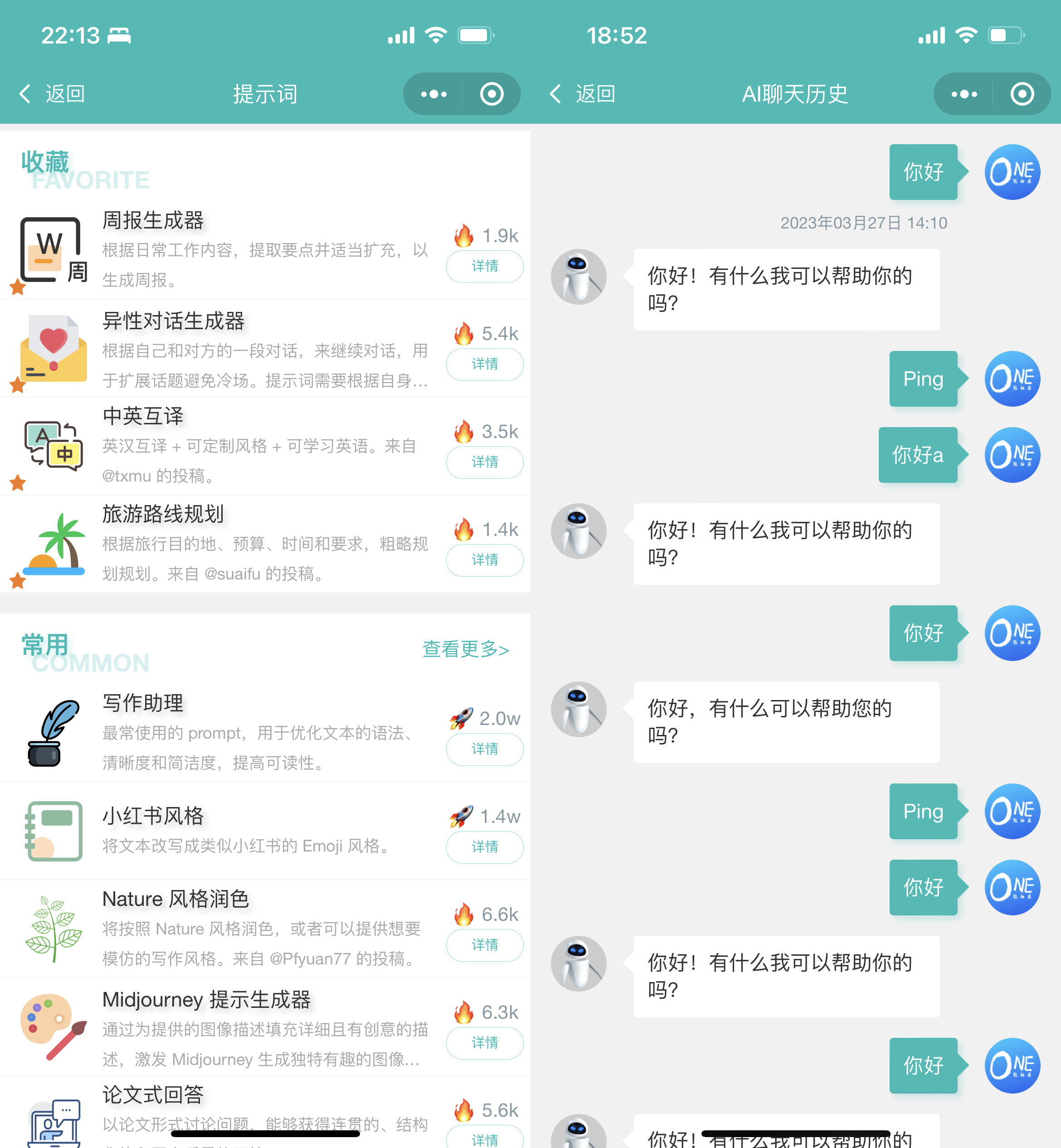 ChatGPT-MP(基于ChatGPT实现的微信小程序，适配H5和WEB端)