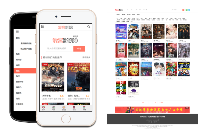 智云影院CMS程序PHP源码V3.0首发 不需要数据库