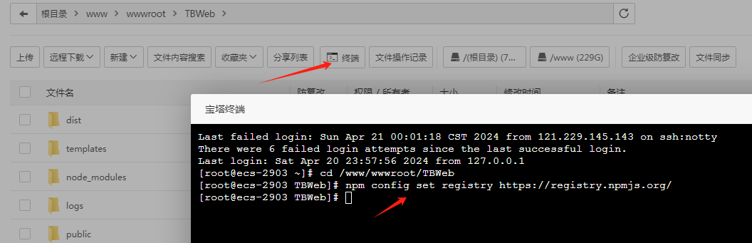 TBWeb*版V3.3.0免授权无后门AI系统源码下载及详细安装教程