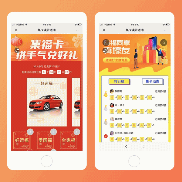 集卡微信公众号原版三种UI+关键字卡控制+支持强制关注