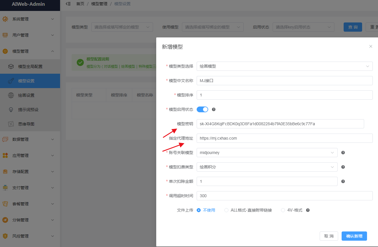 NineAi 3.0免授权无后门AI系统（99AI3.0二开稳定版）源码下载及详细安装教程