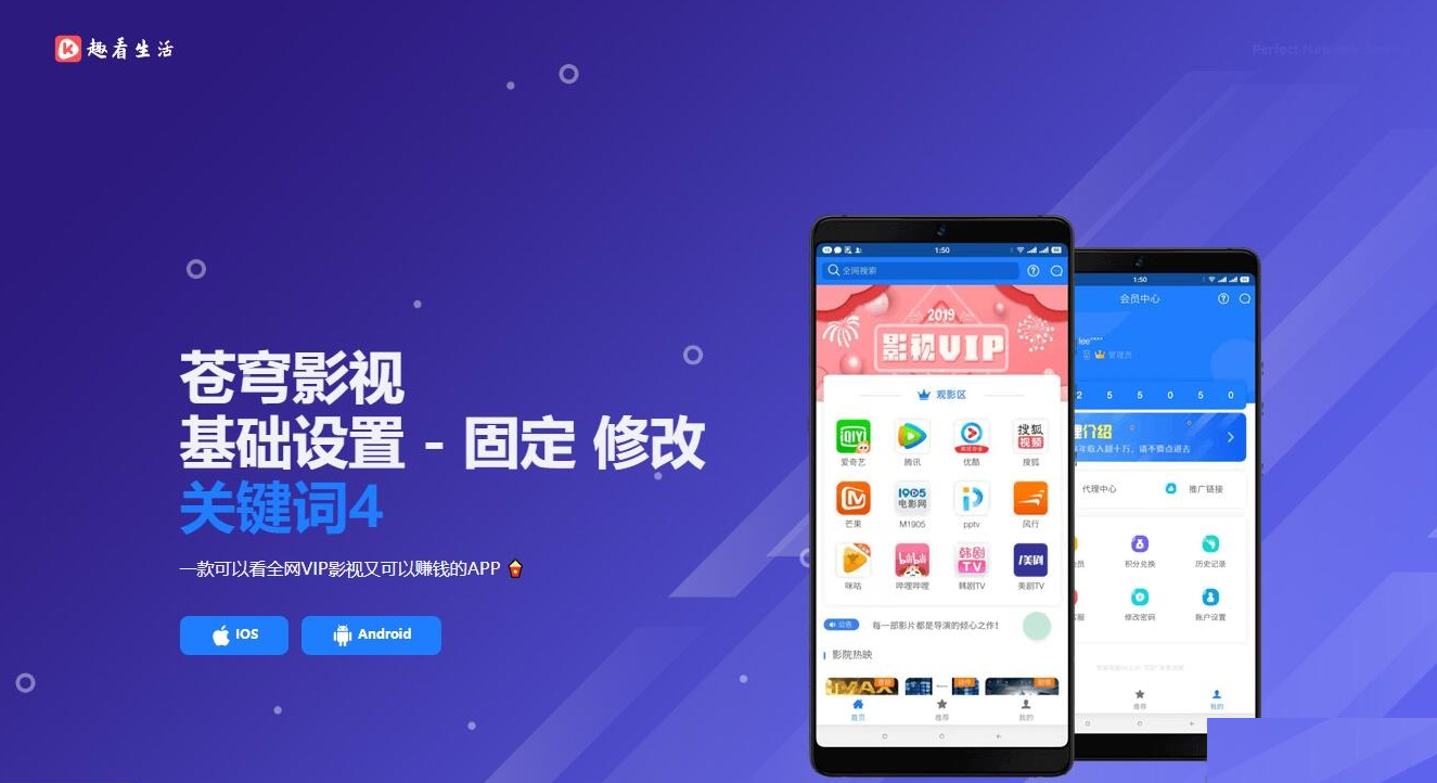 全新苍穹影视V20，开源七彩苍穹视界*源码，附带详细安装教程