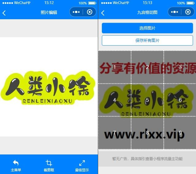 云*超多功能工具箱组合微信小程序源码/附带流量主