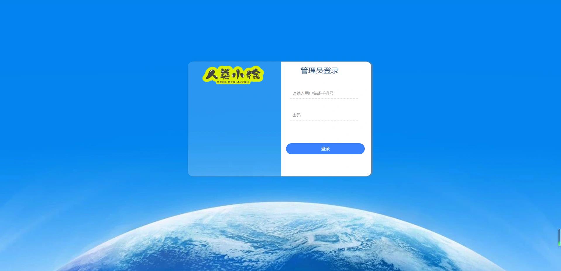 狮子鱼社区团购小程序V18.9全开源独立版+小程序前端