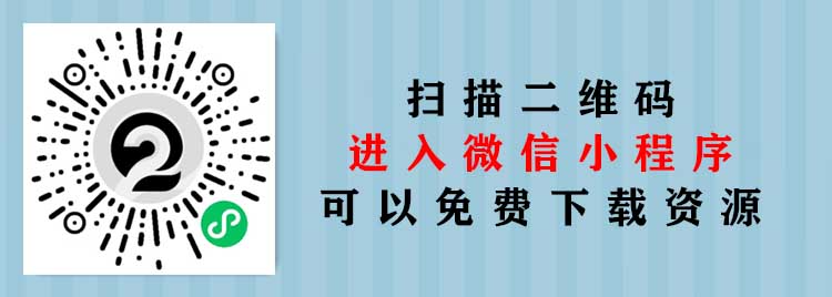 独立版变现宝升级版知识付费小程序-多领域素材资源知识变现营销裂变系统独立版变现宝升级版知识付费小程序