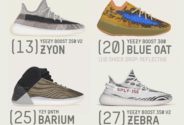 下月 4 双 Yeezy 发售！都是狠货！ (ID:38142) - 图片1