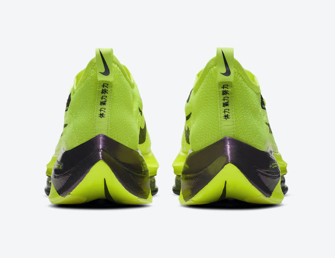 Nike“破2”跑鞋新配色曝光！即将登场！ 货号：DC5238-702