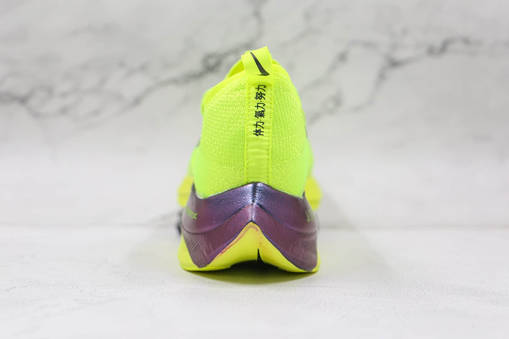耐克Nike Air Zoom Alphafly NEXT%纯原版本马拉松3M荧光绿气垫慢跑鞋原档案数据开发 货号:DC5238-702