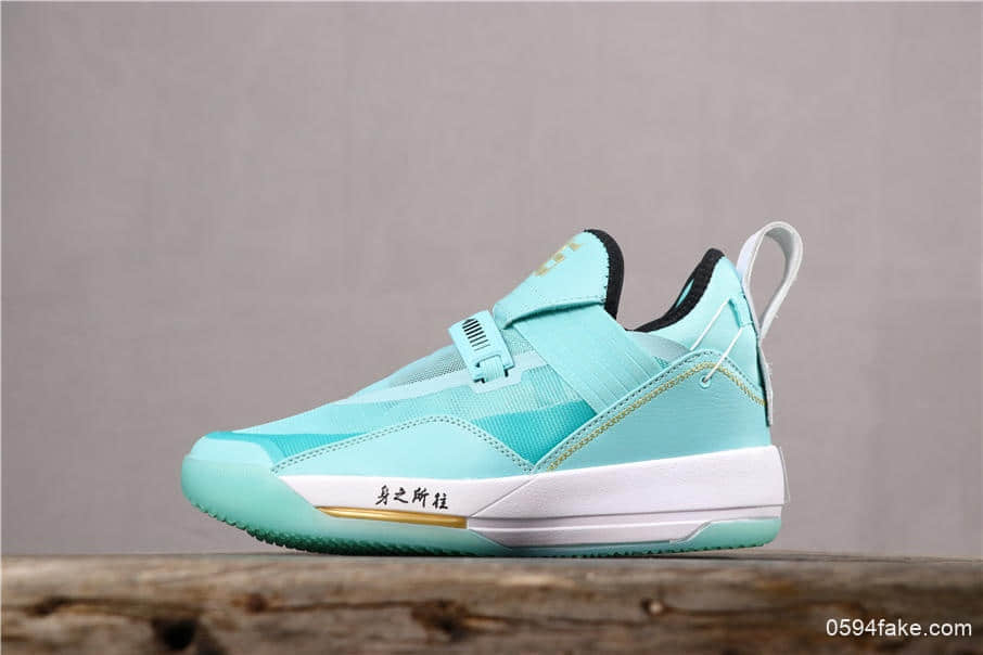 乔丹Air Jordan 33 SE Guo Ailun公司级郭艾伦AJ33PE薄荷绿低帮篮球鞋 (ID:6749) - 图片1