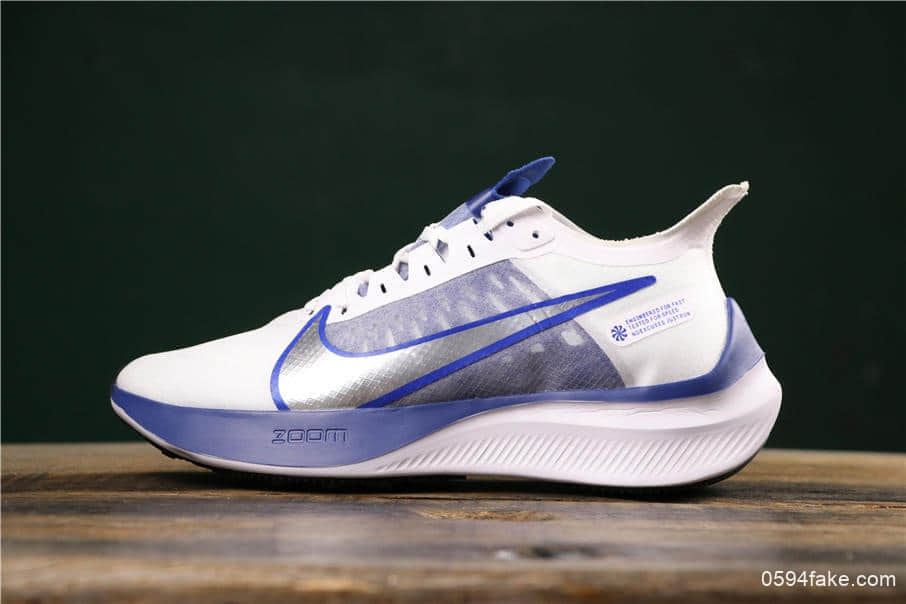 耐克Nike Zoom Graviety登月飞马跑鞋双层网纱公司级区别市面通货版本细节可对比 货号:BQ3202-100
