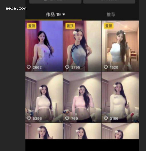 抖音巨*女神 欣欣宝 高价私定漏点福利 超高颜值反差**大管饱 看得人鼻血横流 - 图片1