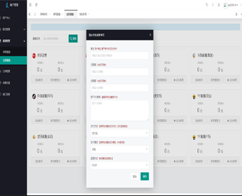 新版多商户纵横支付抖音虎牙YY斗鱼支付系统/游戏支付通道/京东电费i游戏支付通 - 图片6