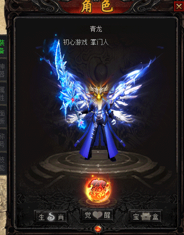 [翎风引擎] 独家《神格起源》之成神之路-五大陆-背包核心-超多玩法-自动回收 - 图片1