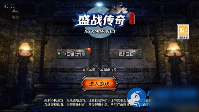 战神引擎【1.80盛战传奇】三职业耐玩大背包[白猪3.1]版+视频教程+GM物品充值后台 - 图片1
