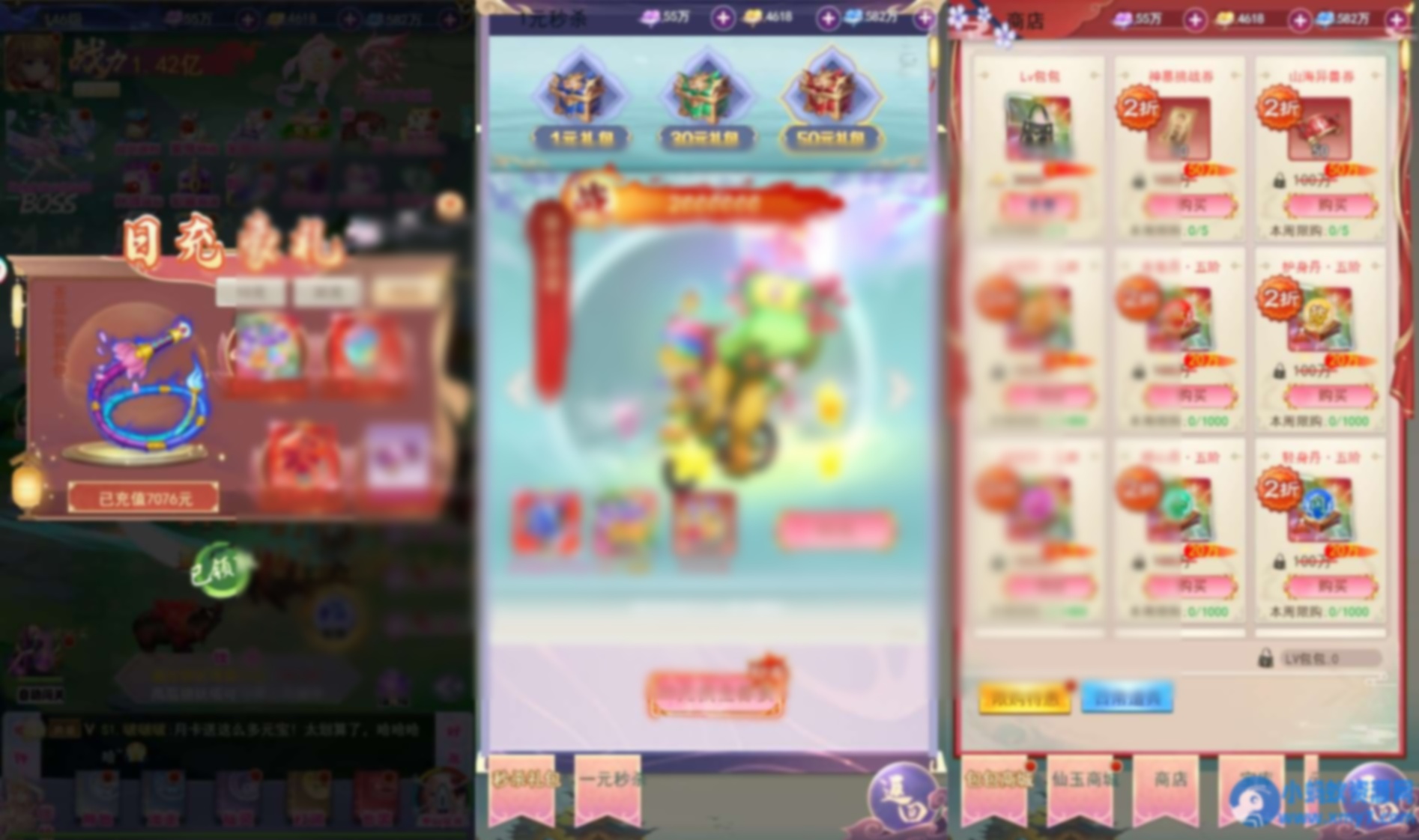 三网H5游戏【九州仙侠传2之云游九州平台币内购】最新整理单机一键即玩镜像端+Linux手工服务端+简易安卓客户端+平台币后台+运营后台 - 图片1