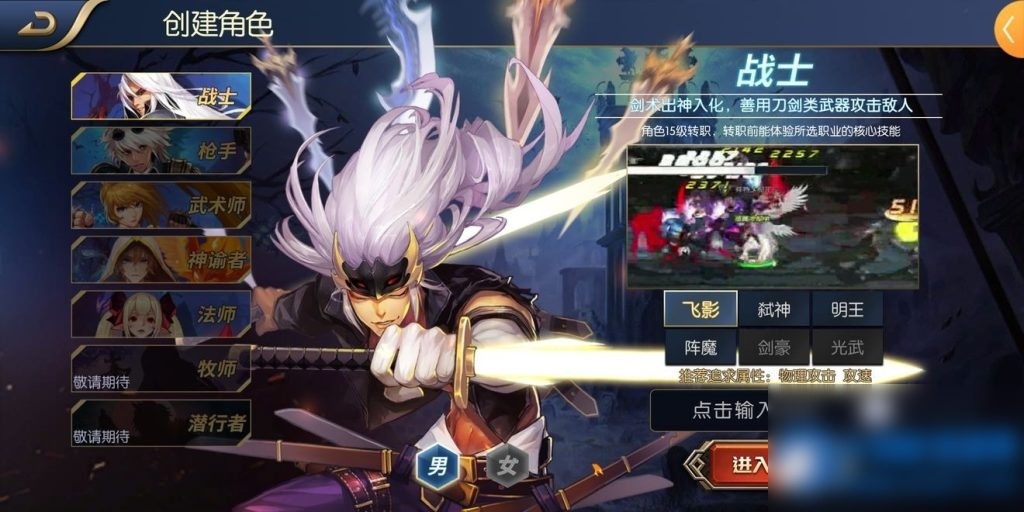 【尊龙阿拉德之怒】单机60帧 仿地下城职业 带女鬼剑圣职者 网页GM物品后台虚拟机一键端 - 图片1