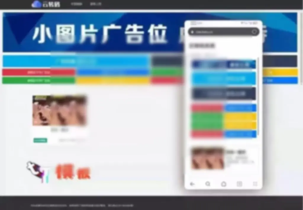 m3u8在线视频云转码系统免费开源 - 图片1