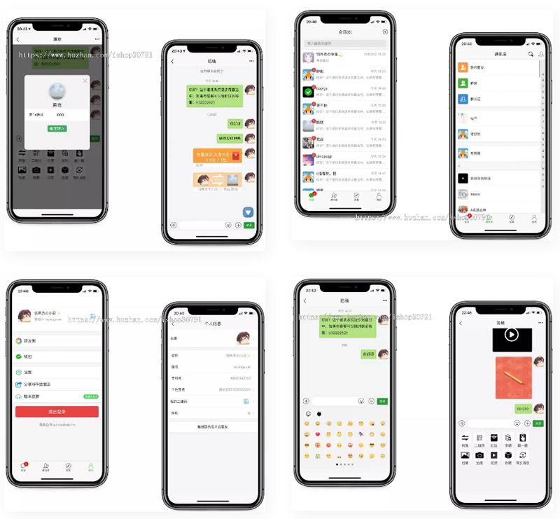 即时通讯源码_青柚H5聊天系统,即时通讯,IM聊天APP、带原生/安卓苹果端APP源码+详细视频教程 - 图片1