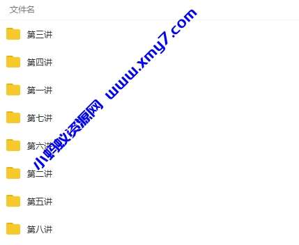 零基础入门ZooKeeper分布式系统开发项目案例实战视频教程 - 图片1