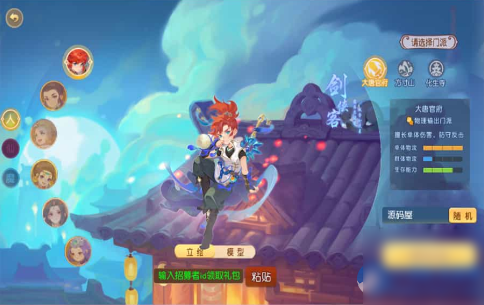 MT3换皮MH【幻月星辰尊享挂机版】最新整理单机一键即玩镜像端+Linux手工服务端+安卓苹果双端+GM后台 - 图片1