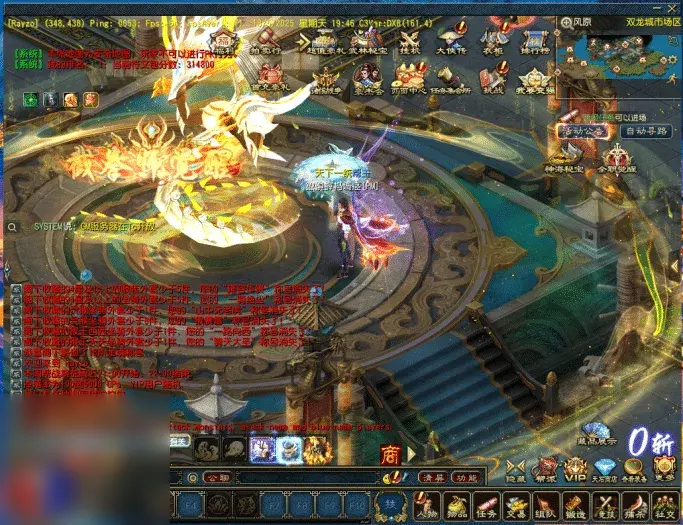 【征服】4.0单机铁扇龙魂天下带GM后台可改属性元宝金币等级免虚拟机一键端视频安装 - 图片1