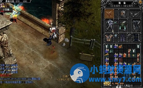 奇迹MU单机 -版本S18+GM管理（刷怪按官方原汁原味） - 图片1