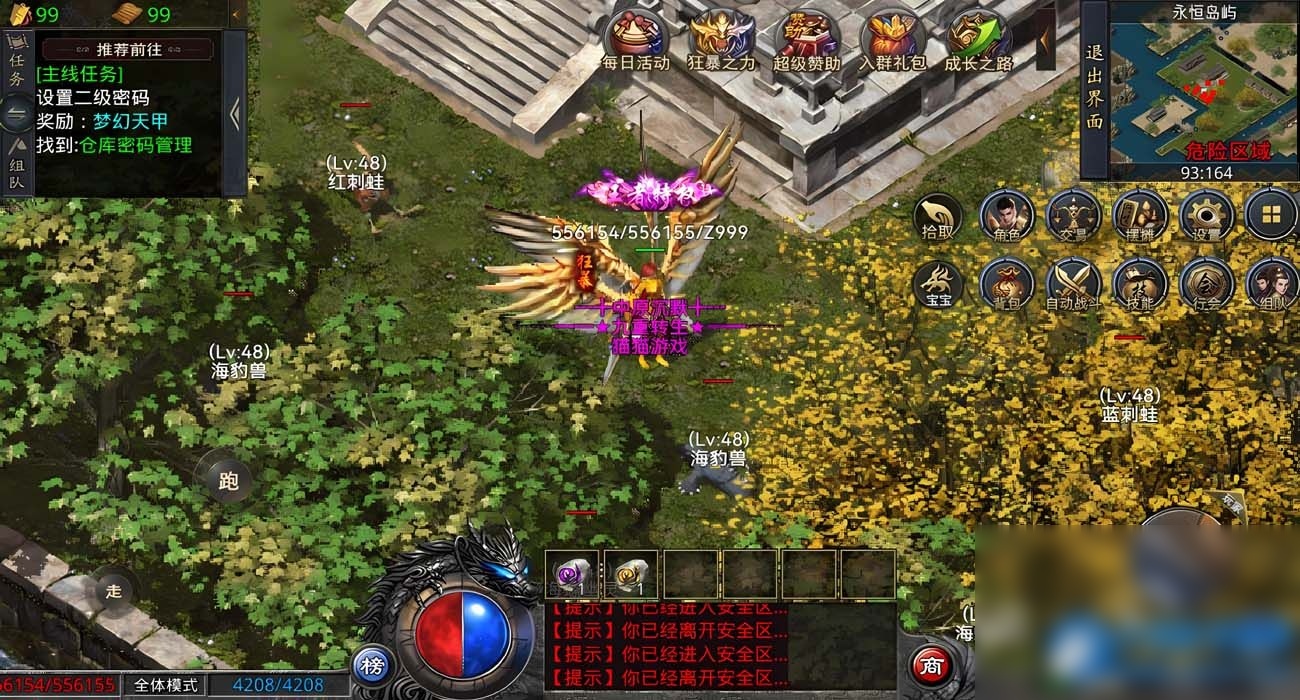 武易沉默/嘟嘟传奇/三网互通/一键端/安卓/PC端/苹果/GM工具/合区/GM模式/教程 - 图片1