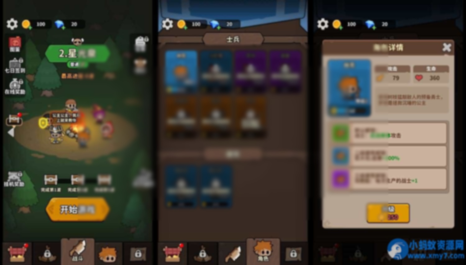 三网H5小游戏【对战不能停】最新整理Linux手工服务端+安卓 - 图片1