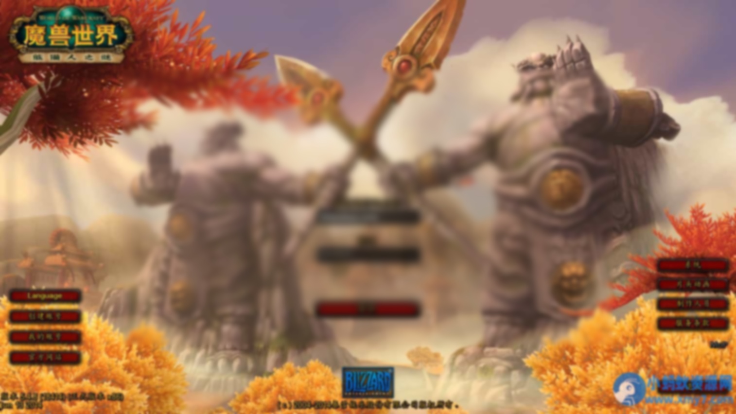 典藏怀旧端游【魔兽世界548琉璃魔兽微变版】最新整理Win系服务端+登录器+补丁+GM指令教程 - 图片1