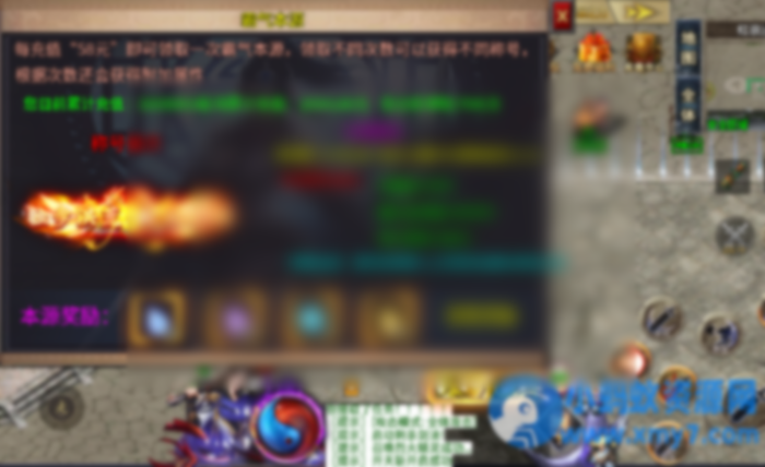 仙魔录十一大陆996传奇 - 图片1