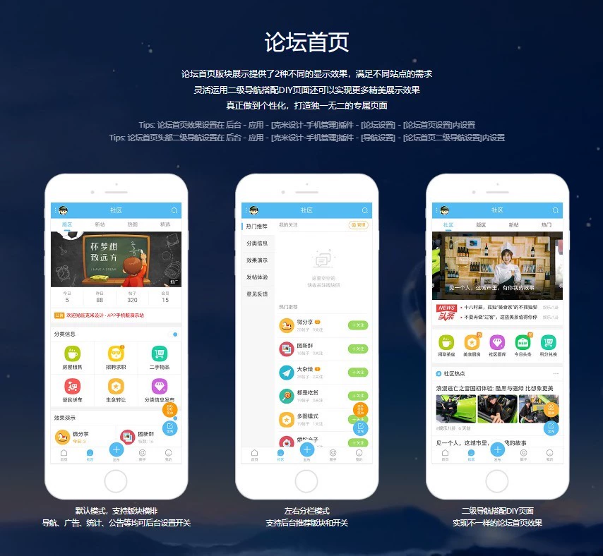 克米设计APP3.6和3.5模板修复版克米设计APP手机版 - 图片1