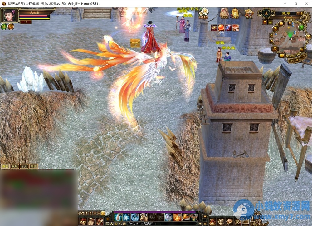 【天龙永恒经典之刀剑如梦】一键端+Linux本地学习手工端+GM工具 - 图片1