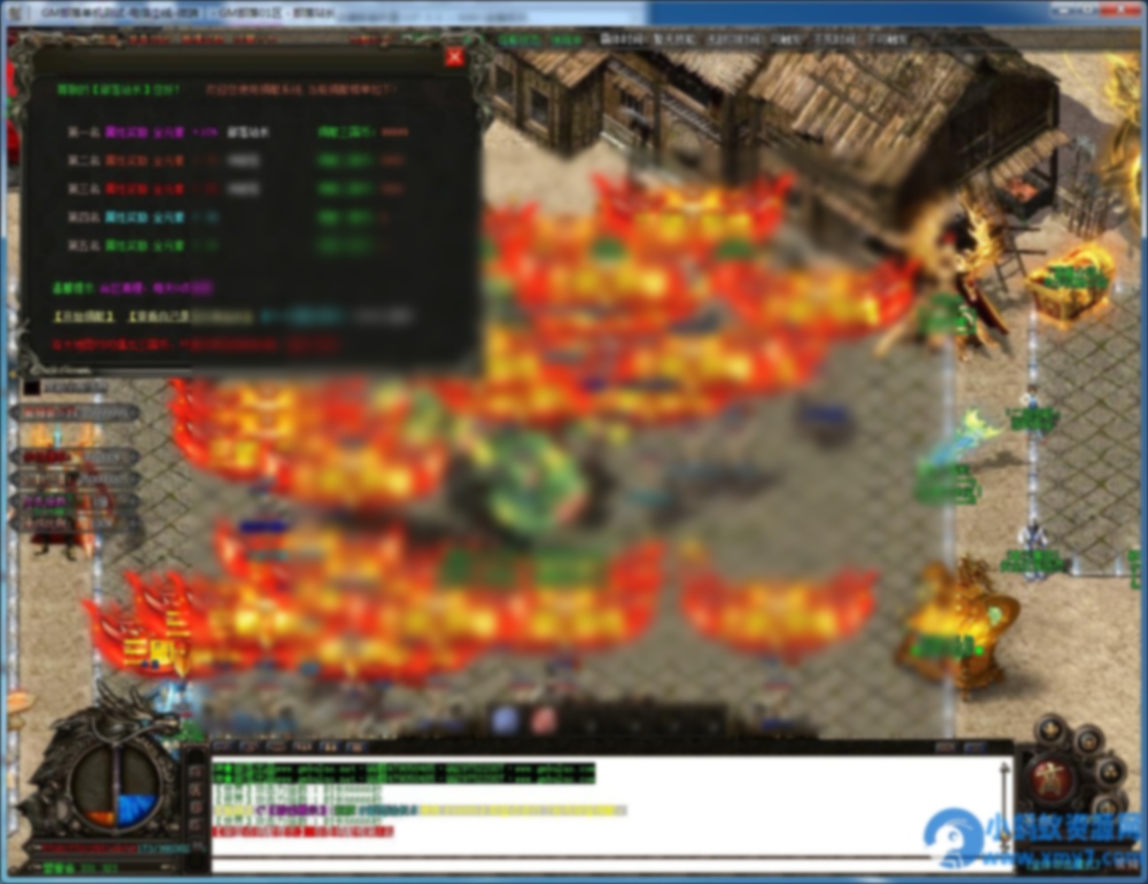 戦·三国迷失III第十七大陆加强版单职业版[GOM引擎] - 图片1