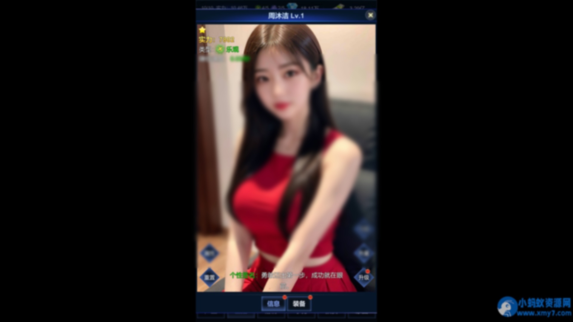 《直播时代》Build.21411136中文版 - 图片1