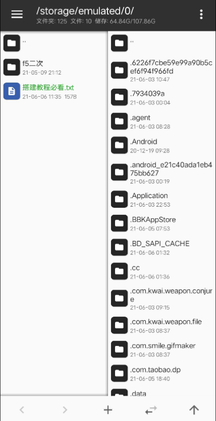 二手闲置交易猫转转闲鱼源码去后门永久授权 - 图片1