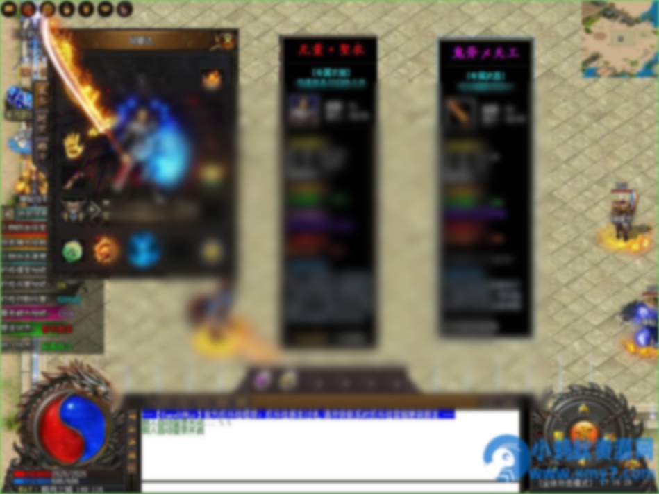 [新GOM引擎] 流星断月-剧情专属-道心修炼-炫酷光柱-单职业-六大陆 - 图片1