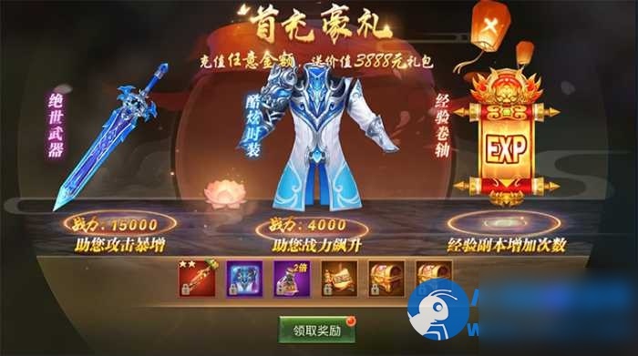 稀有精品手游【梦回大秦】VM一键单机端+架设视频教程+GM后台 - 图片1