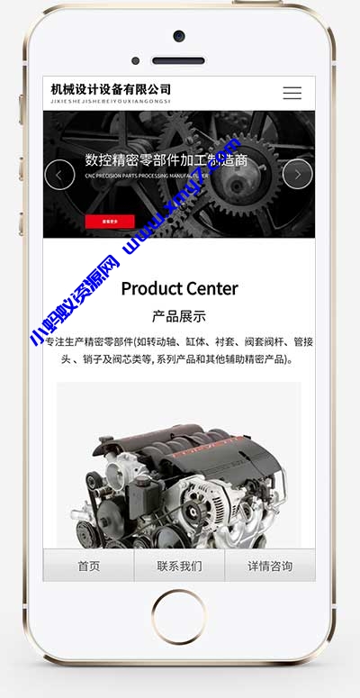 (自适应手机端)红色风格宽屏大气的机械设备网站源码 机械设备网站pbootcms模板 - 图片1