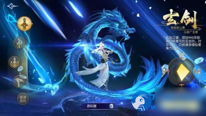 唯美3D仙侠手游【天之禁之永恒仙域多区跨服修复版】一键端+linux手工端 - 图片1