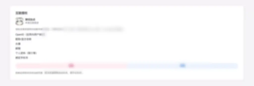 Zibll主题的三方oauth登陆插件 - 图片1