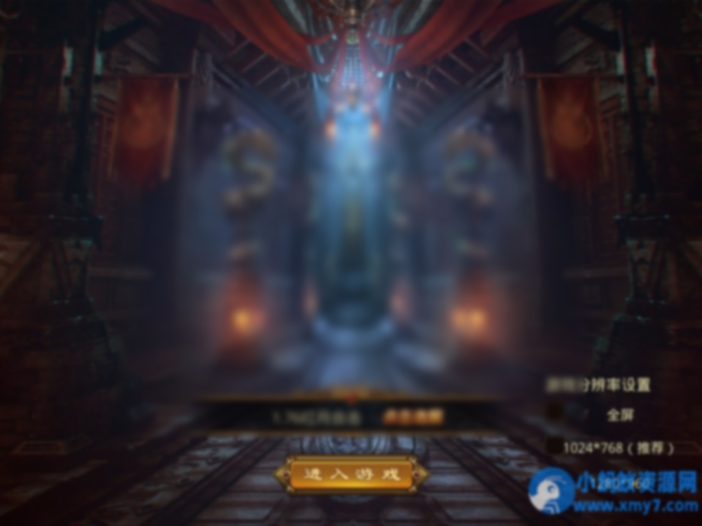 XO三端引擎传奇互通【1.76红月合击】Win一键服务端+PC安卓苹果三端 - 图片1