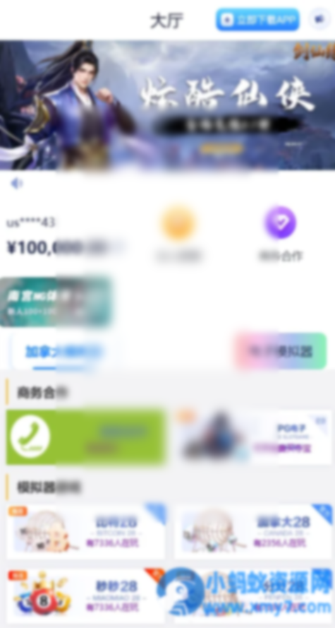 网址导航网网站源码，游戏在线试玩导航系统 - 图片1