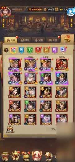 【铁杆三国】魂系版回合制三国手游网页GM视频安装教学虚拟机一键端+Linux手工端 - 图片1