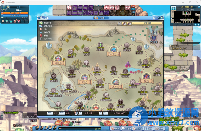 【彩虹岛物语】免虚拟机完整版一键安装带GM工具 - 图片1