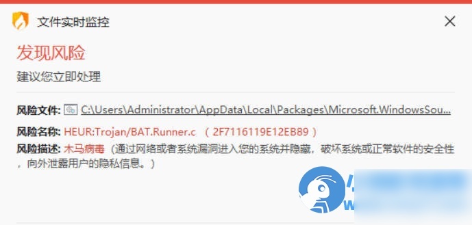 警惕盗版电影投毒！利用Go编译器隐匿DCRat后门 - 图片1
