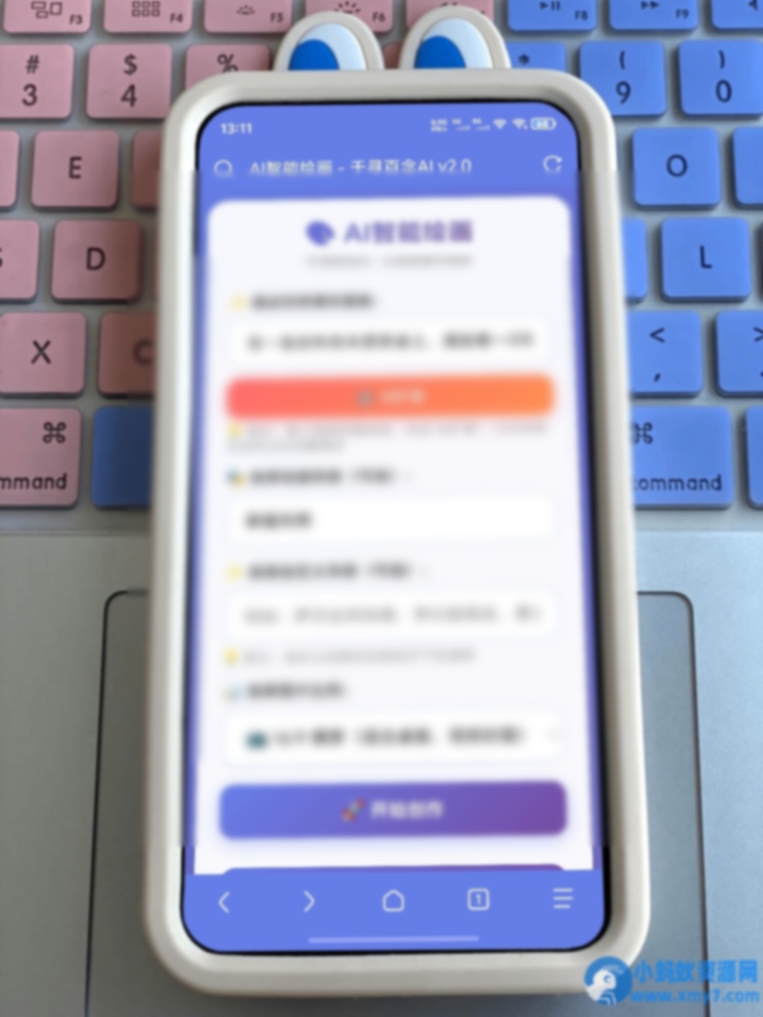 千寻百念ai绘画网页版（提示词扩展） - 图片1